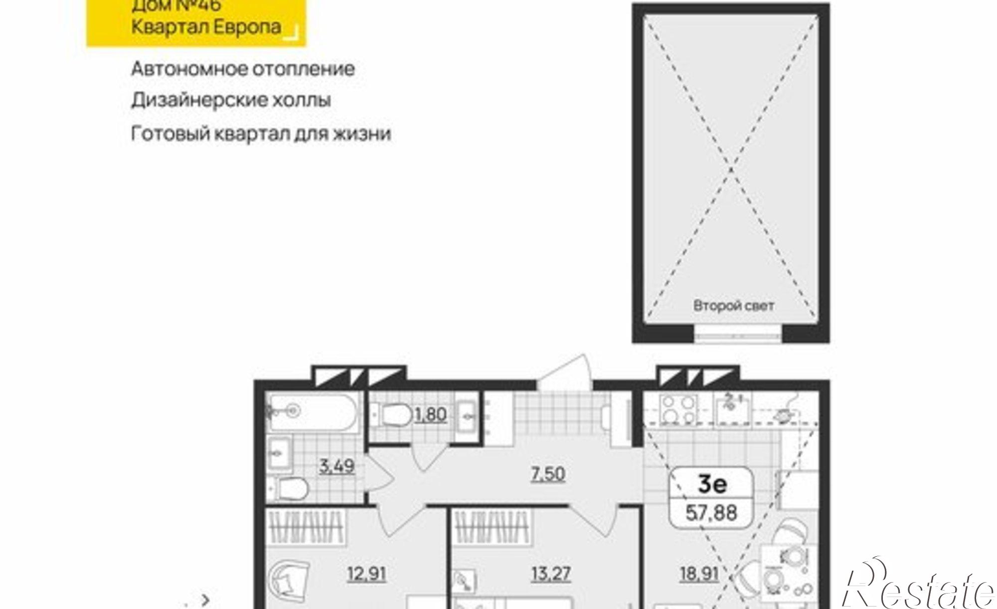Купить квартиру за 8 023 370 рублей на Ульяновск, Юго-западная улица, 15