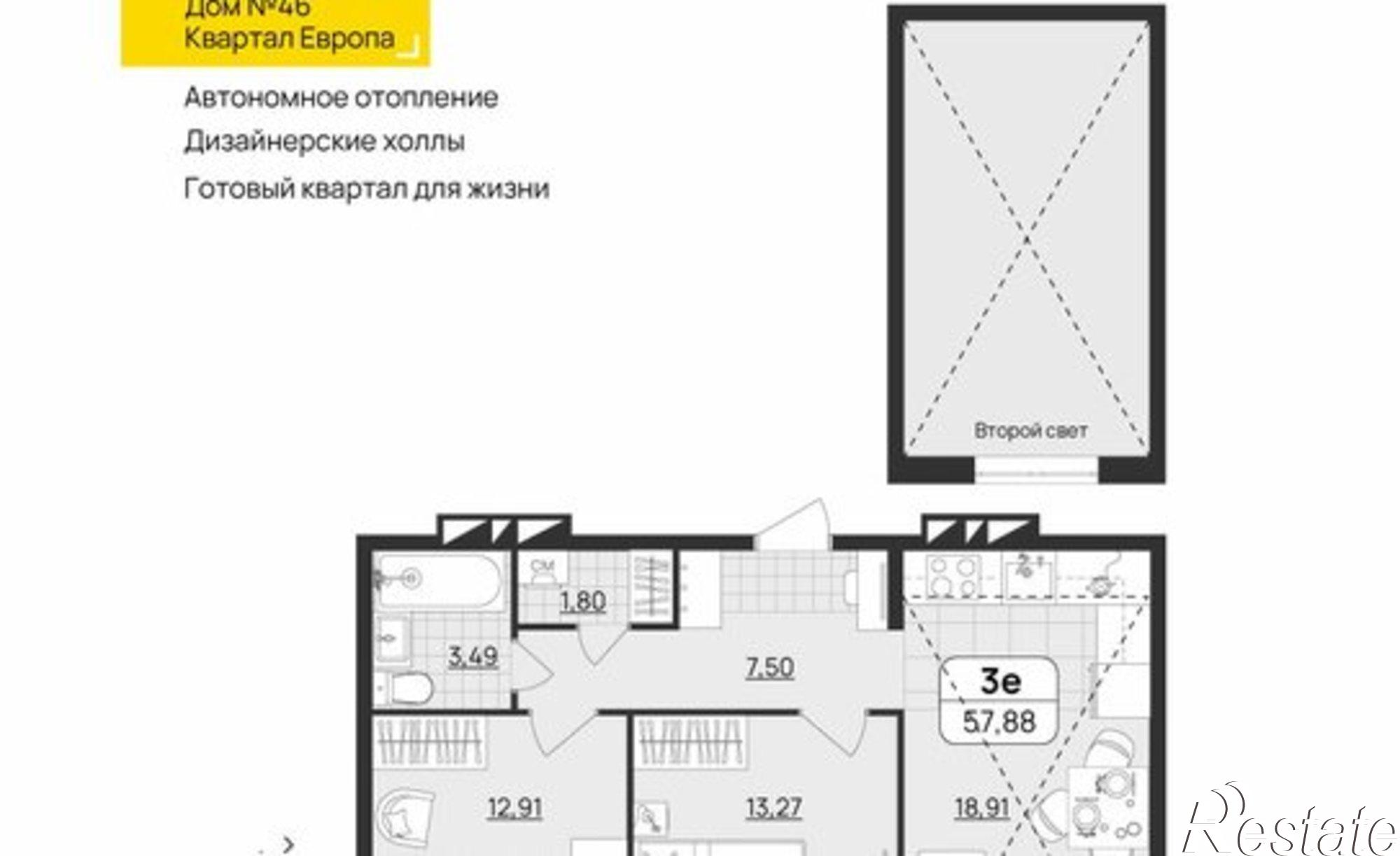 Купить квартиру за 8 023 370 рублей на Ульяновск, Юго-западная улица, 15