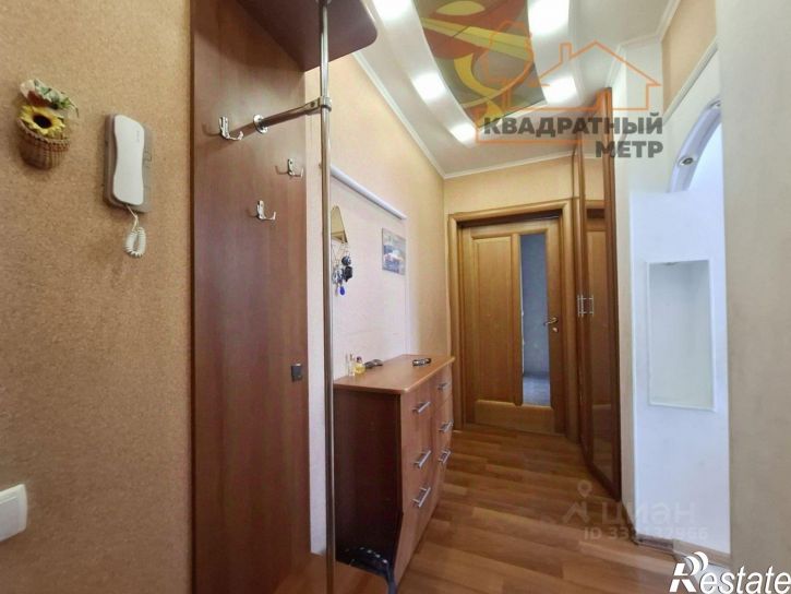 2-комн квартира Димитровград городской округ