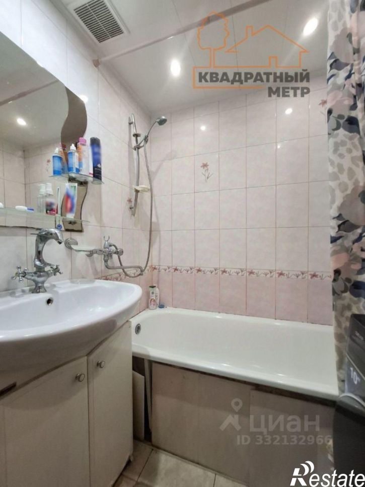 2-комн квартира Димитровград городской округ