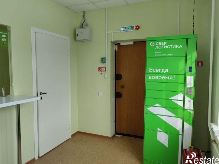 Офис Салыгина улица, д.1