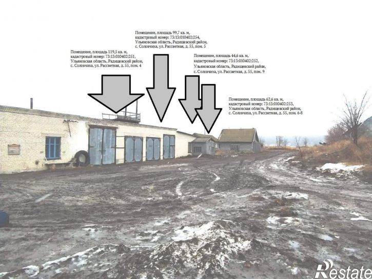 Офис Рассветная улица, д.55