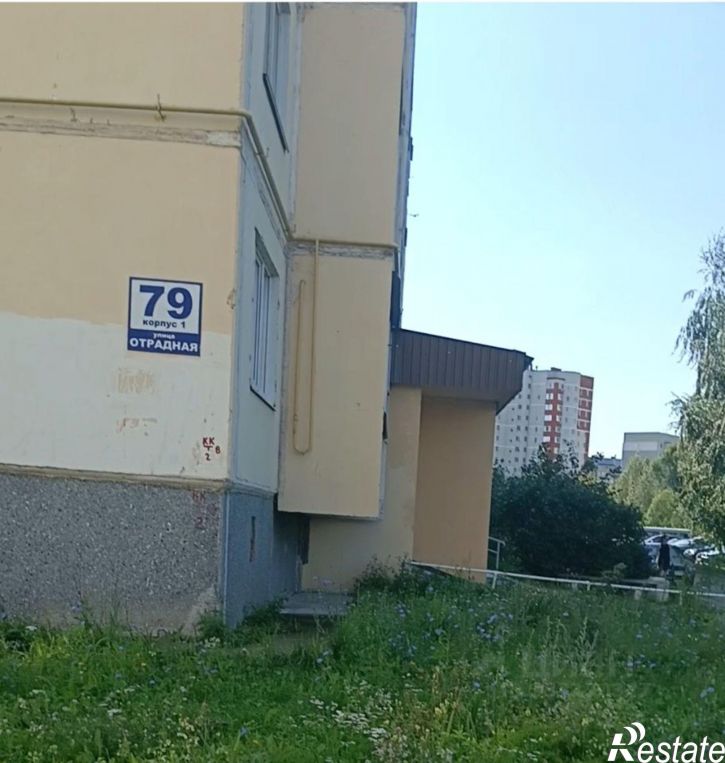 1-комн квартира Ульяновск, Отрадная улица, 79к1